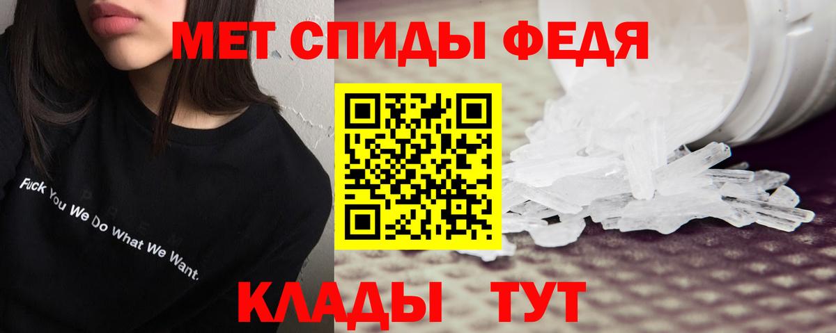 Нижневартовск  Amphetamine  Вход с VPN  АМФ Premium 