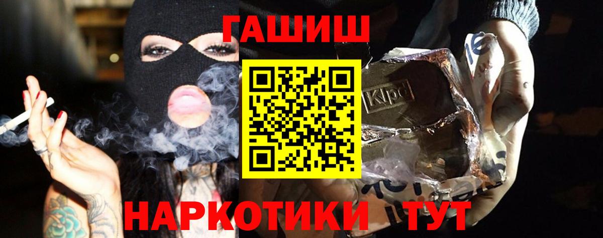 ГАШИШ убойный Нижневартовск
