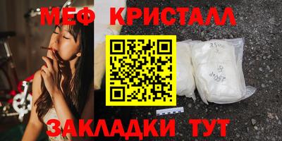 синтетический гашиш Нарткала