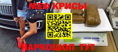 синтетический гашиш Нарткала