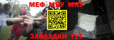 стафф Можайск