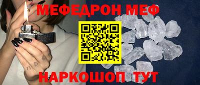 стафф Можайск