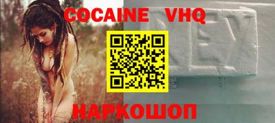 apvp Моздок