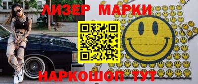 спайс Можга