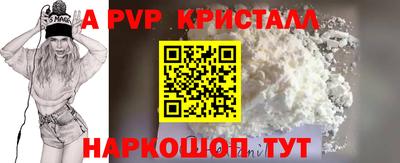 прущая мука Нальчик