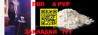 стафф Можайск