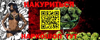 стафф Можайск