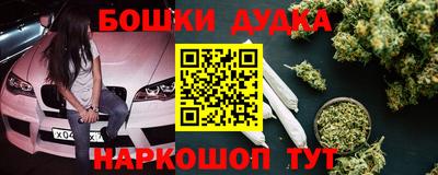 стафф Можайск