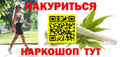 спайс Можга