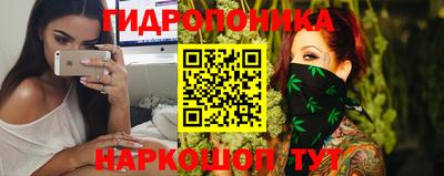 стафф Наро-Фоминск