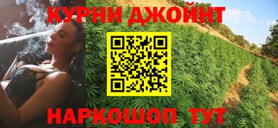 стафф Можайск
