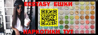 синтетический гашиш Нарткала