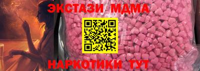 спайс Можга