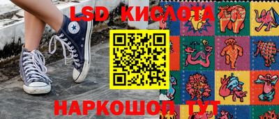 стафф Можайск