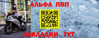 стафф Наро-Фоминск