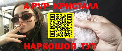 спайс Можга