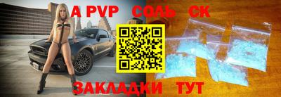 стафф Можайск