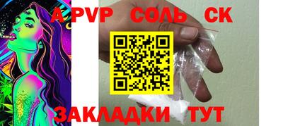apvp Моздок