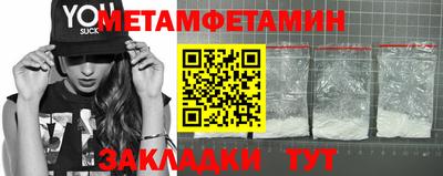прущая мука Нальчик