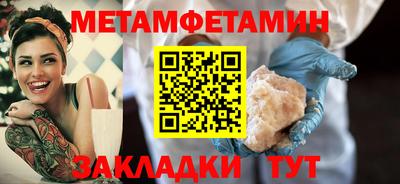 стафф Можайск