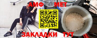 стафф Наро-Фоминск