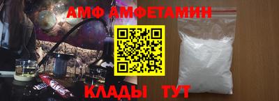 стафф Можайск