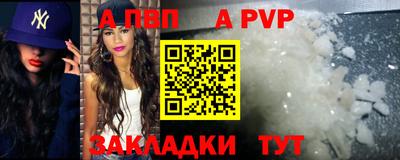 синтетический гашиш Нарткала