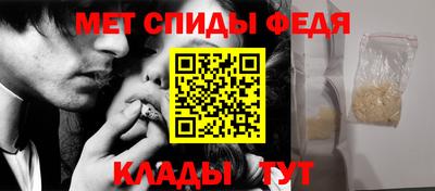 стафф Можайск