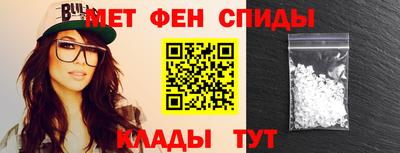 спайс Можга