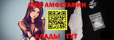 спайс Можга