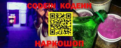 стафф Можайск