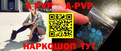 стафф Можайск