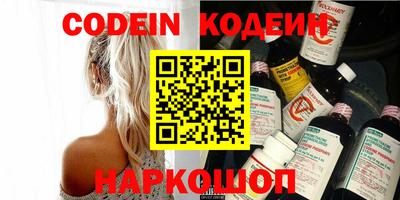 спайс Можга