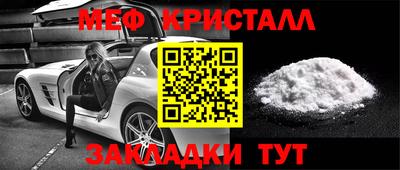 спайс Можга