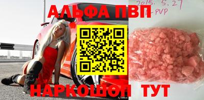 apvp Моздок
