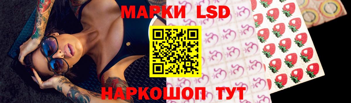 ЛСД экстази ecstasy Нижневартовск