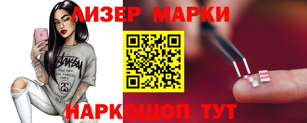 Нижневартовск  LSD-25 экстази кислота  Вход с VPN  LSD-25 экстази ecstasy 
