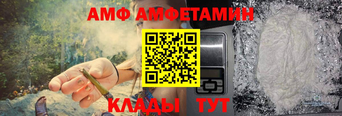 МЕТАМФЕТАМИН мет  МЕТАМФЕТАМИН мет  Вход с VPN  Нижневартовск 