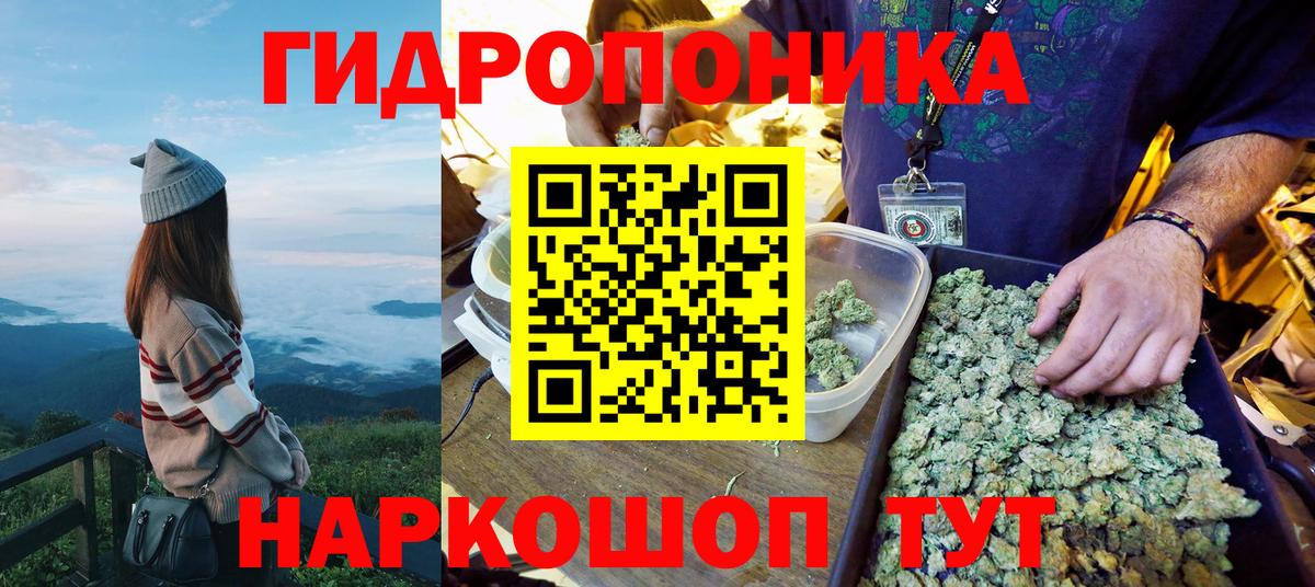 Бошки марихуана AK-47  Шишки марихуана Ganja  Нижневартовск  Марихуана VHQ  Вход с VPN 